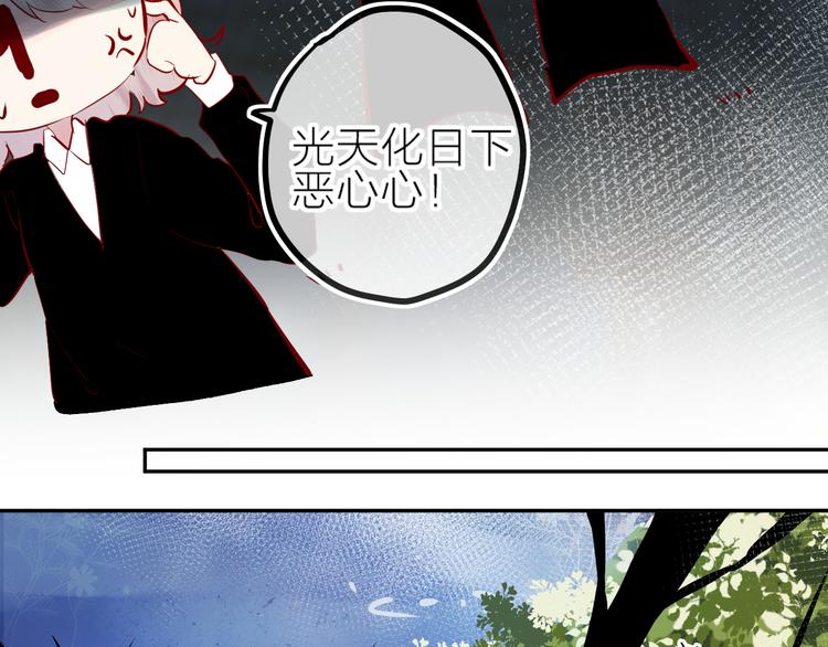 花与隐匿之乌韩漫全集-第85话 笨蛋情侣无删减无遮挡章节图片 