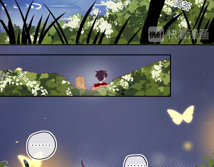花与隐匿之乌韩漫全集-第85话 笨蛋情侣无删减无遮挡章节图片 