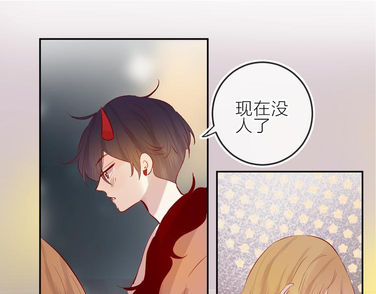 花与隐匿之乌韩漫全集-第85话 笨蛋情侣无删减无遮挡章节图片 