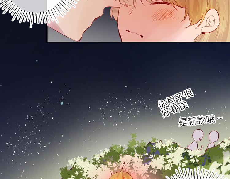 花与隐匿之乌韩漫全集-第85话 笨蛋情侣无删减无遮挡章节图片 