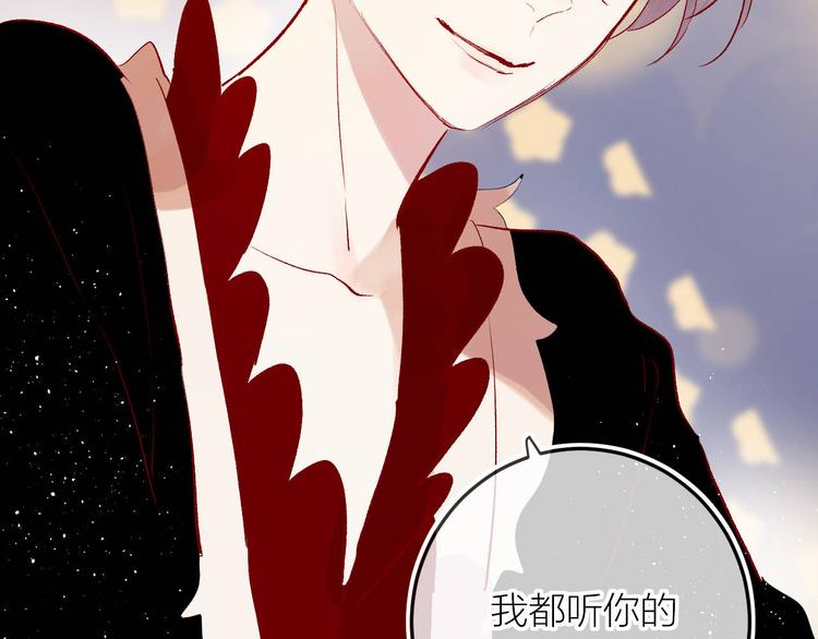 花与隐匿之乌韩漫全集-第85话 笨蛋情侣无删减无遮挡章节图片 