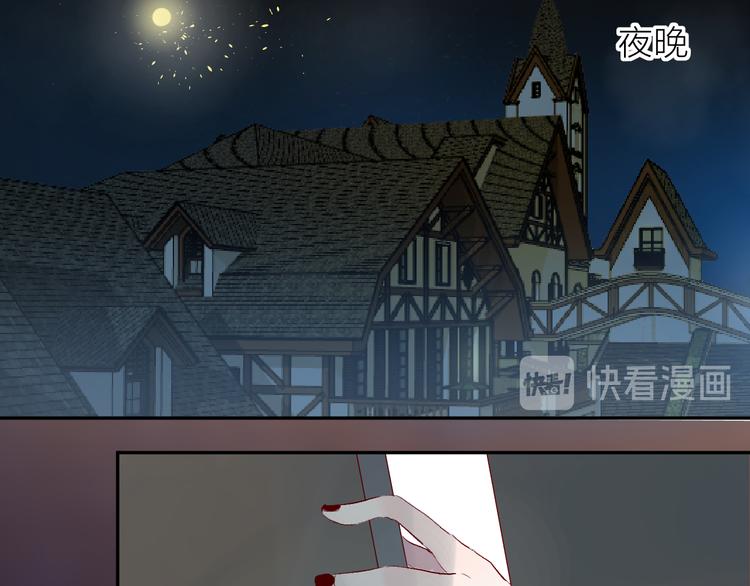 花与隐匿之乌韩漫全集-第85话 笨蛋情侣无删减无遮挡章节图片 