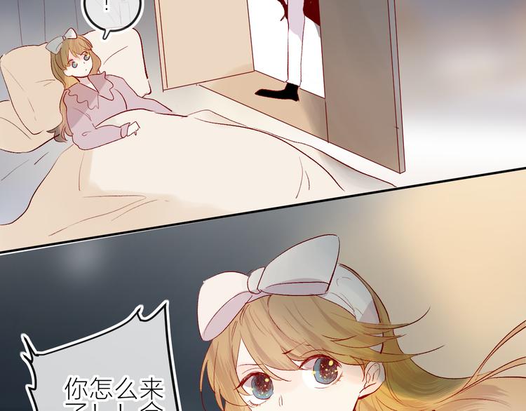 花与隐匿之乌韩漫全集-第85话 笨蛋情侣无删减无遮挡章节图片 