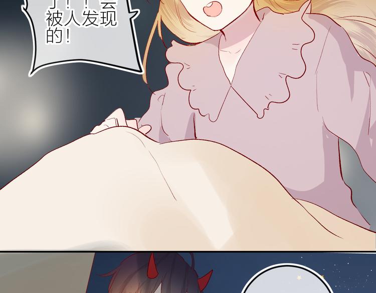 花与隐匿之乌韩漫全集-第85话 笨蛋情侣无删减无遮挡章节图片 