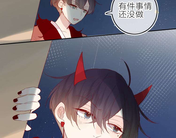 花与隐匿之乌韩漫全集-第85话 笨蛋情侣无删减无遮挡章节图片 