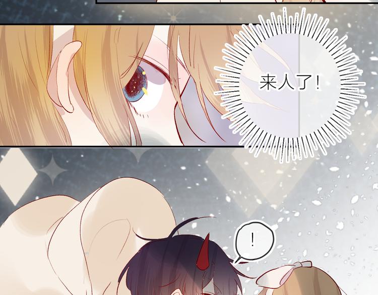 花与隐匿之乌韩漫全集-第85话 笨蛋情侣无删减无遮挡章节图片 