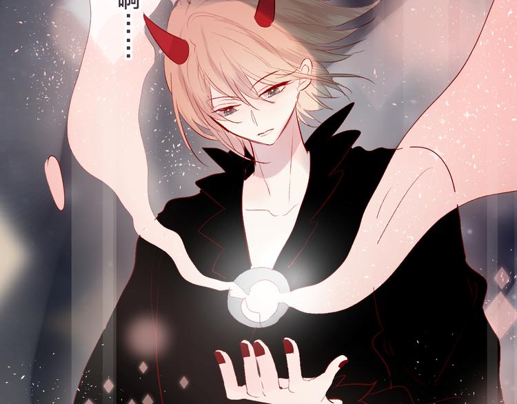 花与隐匿之乌韩漫全集-第85话 笨蛋情侣无删减无遮挡章节图片 
