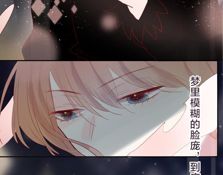 花与隐匿之乌韩漫全集-第85话 笨蛋情侣无删减无遮挡章节图片 
