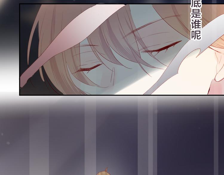 花与隐匿之乌韩漫全集-第85话 笨蛋情侣无删减无遮挡章节图片 