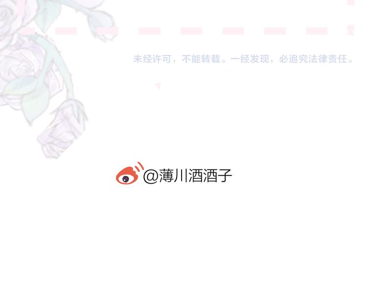 花与隐匿之乌韩漫全集-第85话 笨蛋情侣无删减无遮挡章节图片 