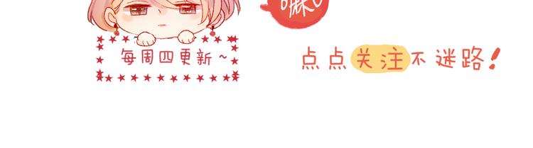 花与隐匿之乌韩漫全集-第85话 笨蛋情侣无删减无遮挡章节图片 