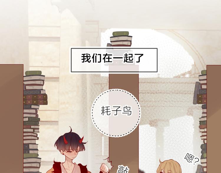 花与隐匿之乌韩漫全集-第85话 笨蛋情侣无删减无遮挡章节图片 
