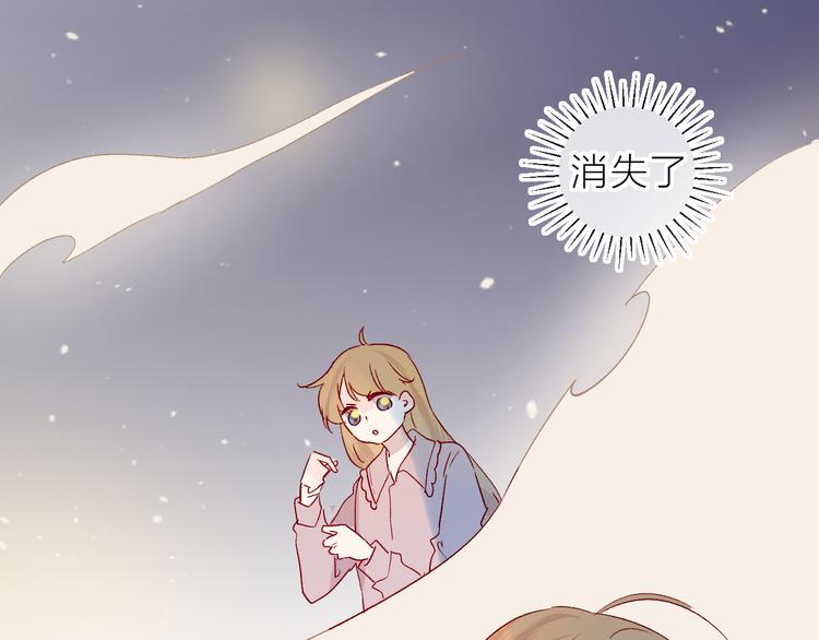 花与隐匿之乌韩漫全集-第87话 前往府邸无删减无遮挡章节图片 