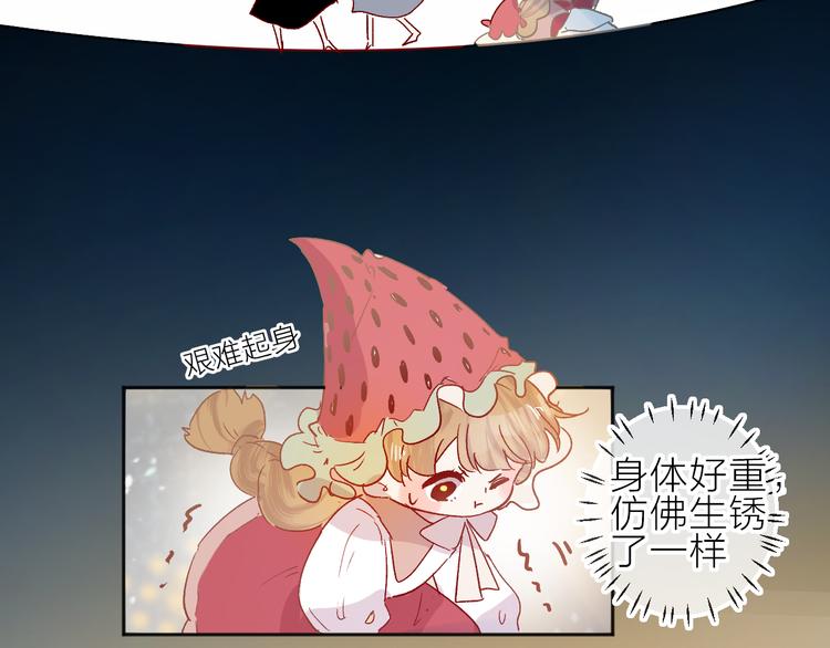 花与隐匿之乌韩漫全集-第87话 前往府邸无删减无遮挡章节图片 