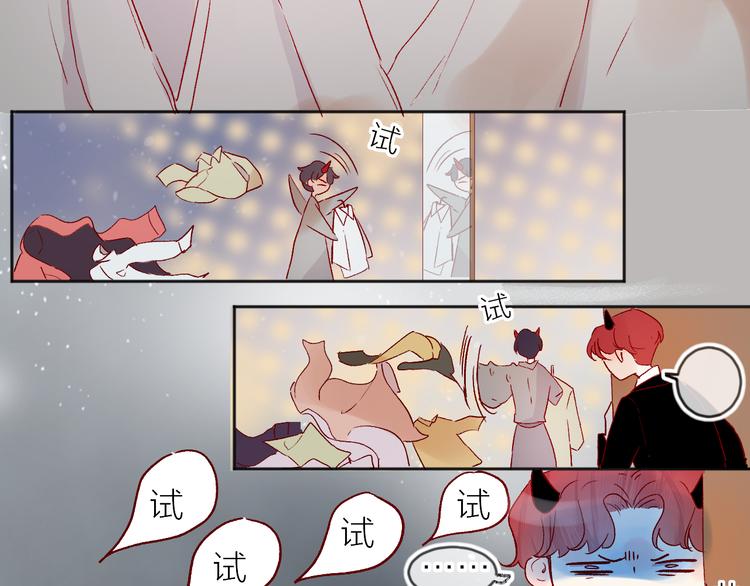 花与隐匿之乌韩漫全集-第87话 前往府邸无删减无遮挡章节图片 