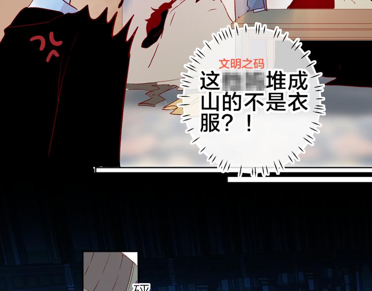 花与隐匿之乌韩漫全集-第87话 前往府邸无删减无遮挡章节图片 