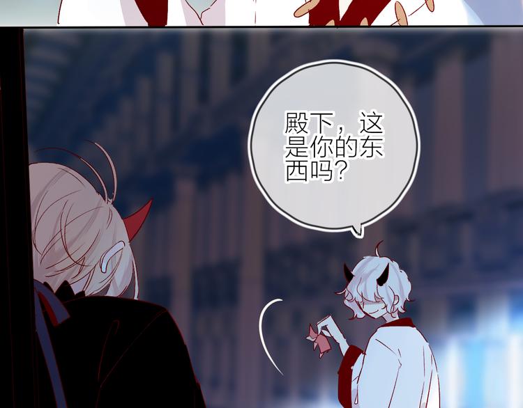 花与隐匿之乌韩漫全集-第87话 前往府邸无删减无遮挡章节图片 