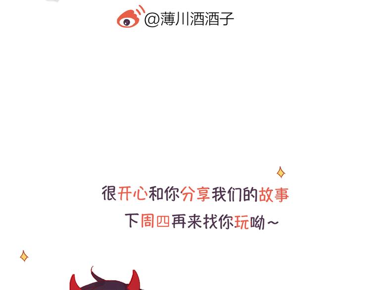 花与隐匿之乌韩漫全集-第87话 前往府邸无删减无遮挡章节图片 
