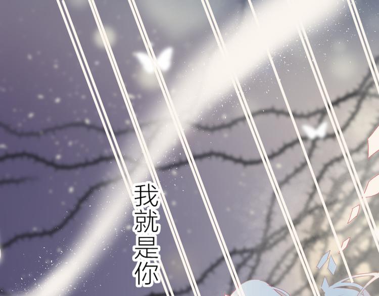 花与隐匿之乌韩漫全集-第87话 前往府邸无删减无遮挡章节图片 