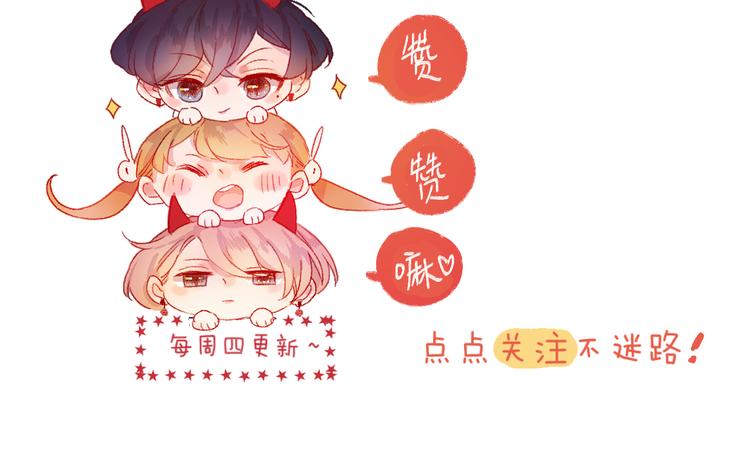 花与隐匿之乌韩漫全集-番外篇 回到过去（2）无删减无遮挡章节图片 
