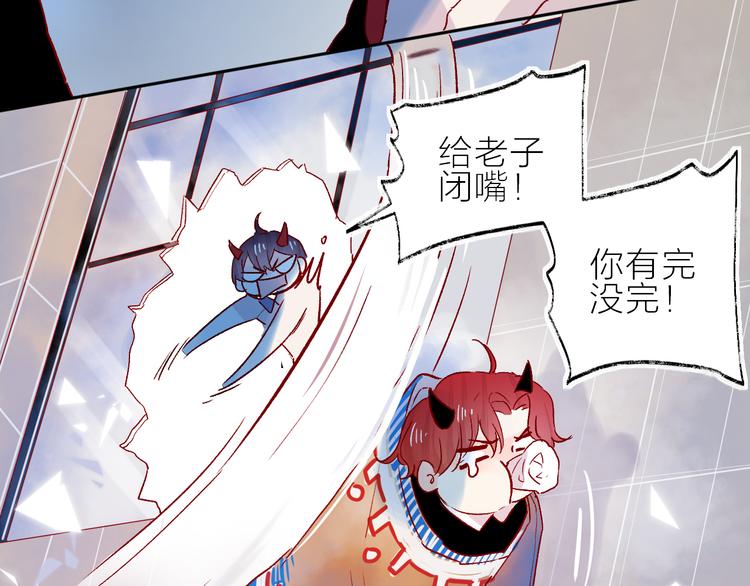 花与隐匿之乌韩漫全集-第88话 魔女信号无删减无遮挡章节图片 