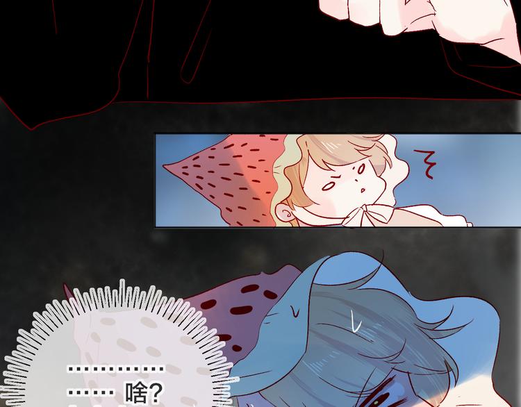 花与隐匿之乌韩漫全集-第89话 疑问无删减无遮挡章节图片 