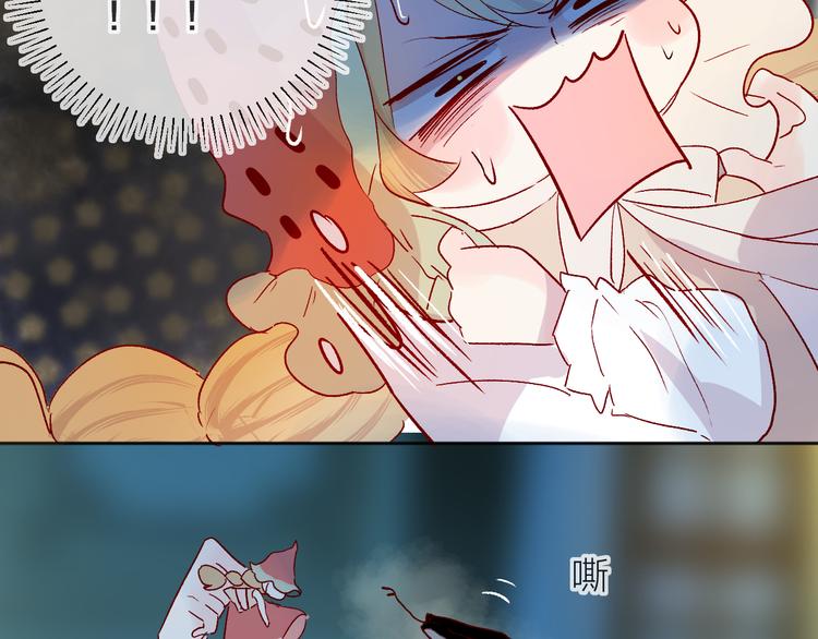 花与隐匿之乌韩漫全集-第89话 疑问无删减无遮挡章节图片 