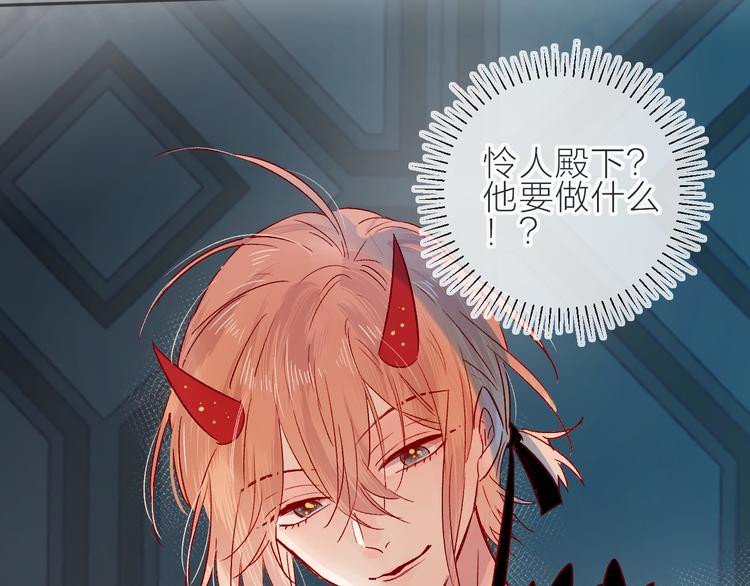 花与隐匿之乌韩漫全集-第89话 疑问无删减无遮挡章节图片 