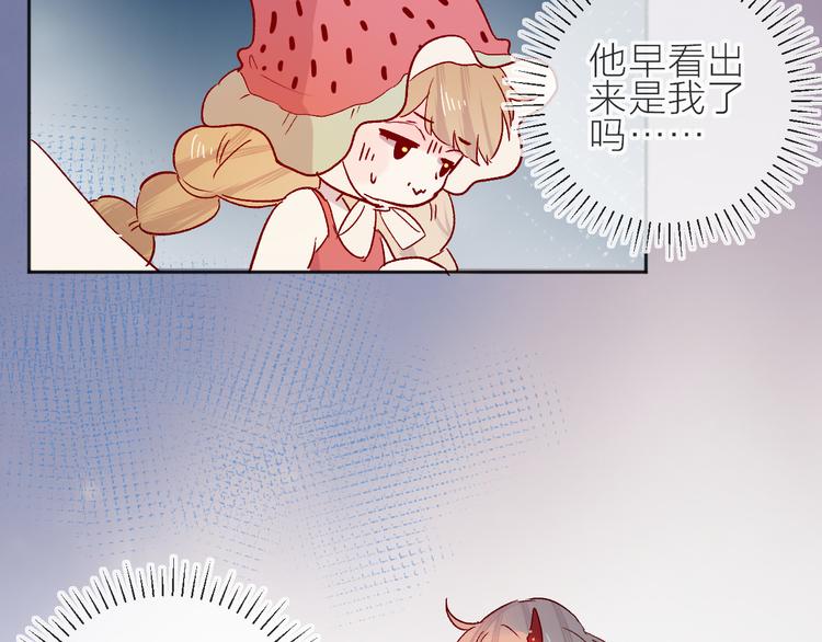 花与隐匿之乌韩漫全集-第89话 疑问无删减无遮挡章节图片 