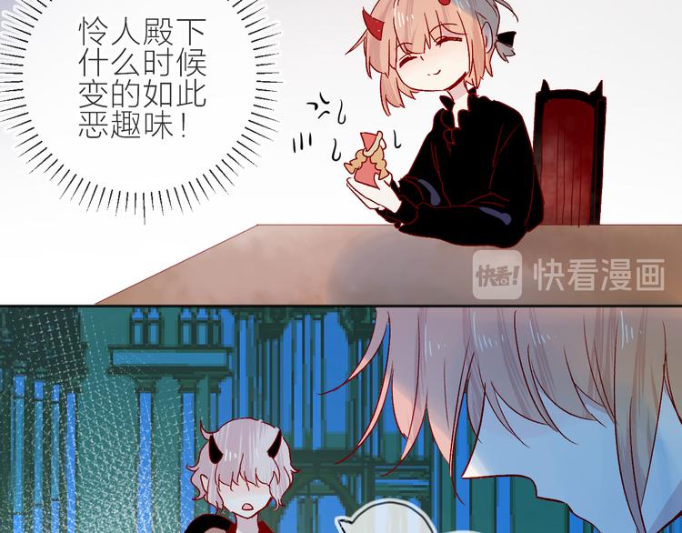 花与隐匿之乌韩漫全集-第89话 疑问无删减无遮挡章节图片 
