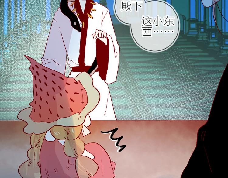 花与隐匿之乌韩漫全集-第89话 疑问无删减无遮挡章节图片 