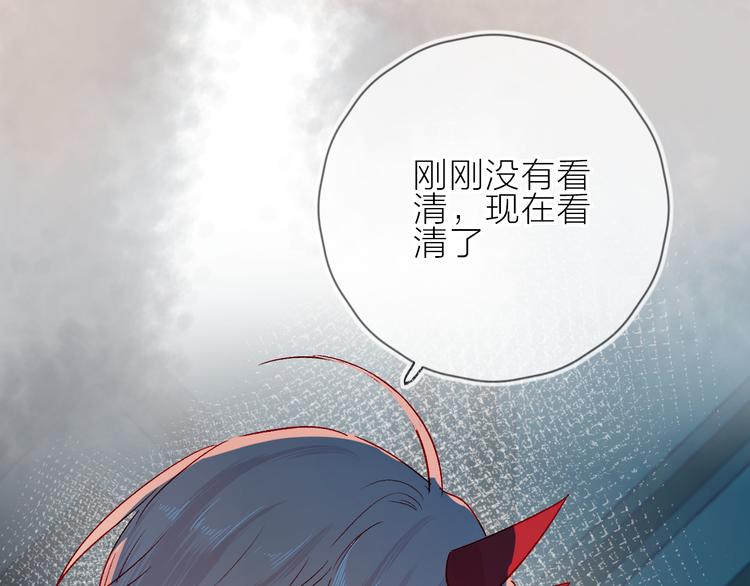 花与隐匿之乌韩漫全集-第89话 疑问无删减无遮挡章节图片 