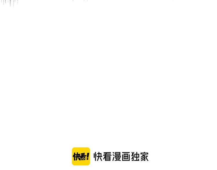 花与隐匿之乌韩漫全集-第89话 疑问无删减无遮挡章节图片 