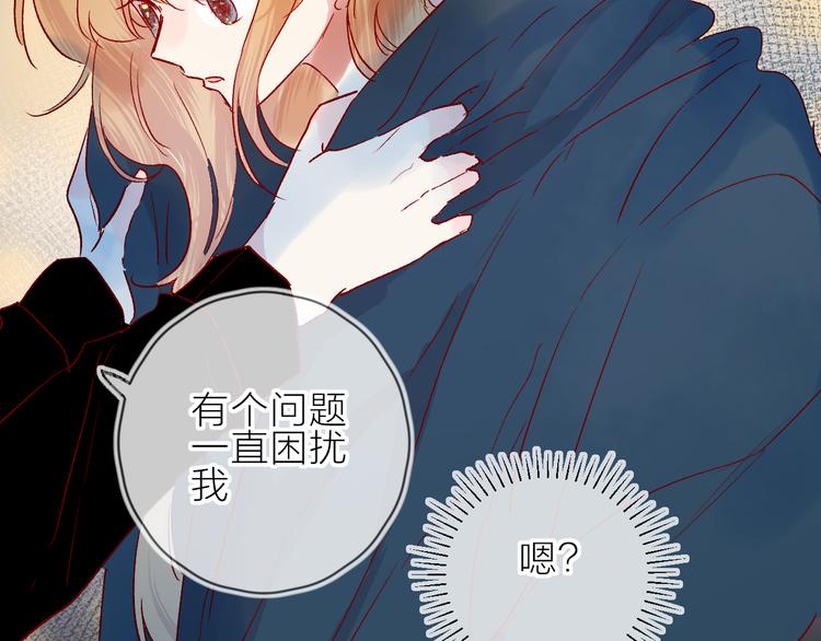 花与隐匿之乌韩漫全集-第89话 疑问无删减无遮挡章节图片 