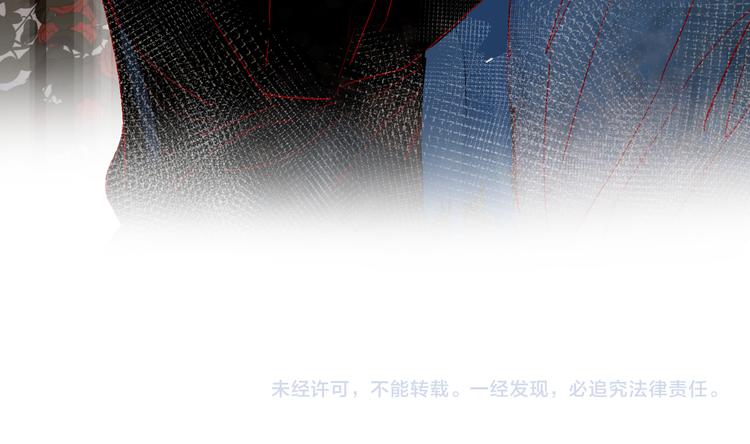 花与隐匿之乌韩漫全集-第89话 疑问无删减无遮挡章节图片 