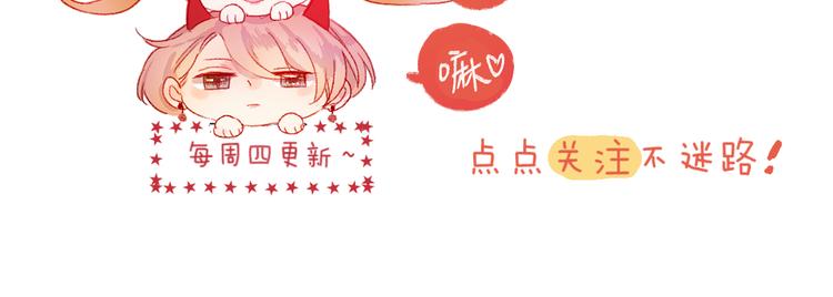 花与隐匿之乌韩漫全集-第89话 疑问无删减无遮挡章节图片 