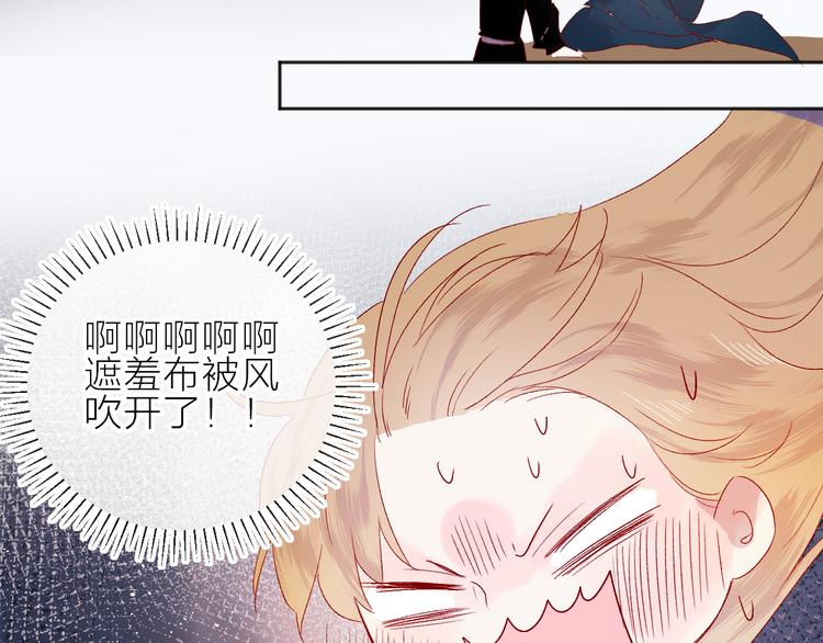 花与隐匿之乌韩漫全集-第90话 回答无删减无遮挡章节图片 