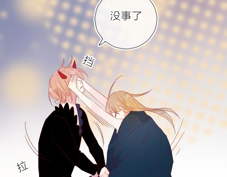 花与隐匿之乌韩漫全集-第90话 回答无删减无遮挡章节图片 