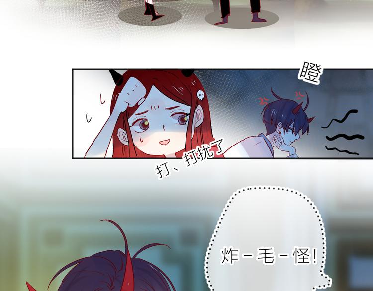 花与隐匿之乌韩漫全集-第91话 公开恋情无删减无遮挡章节图片 