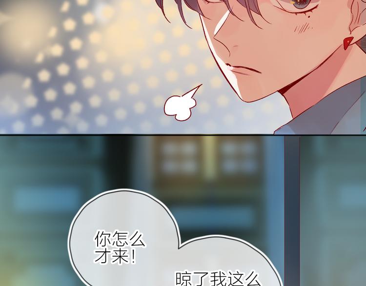 花与隐匿之乌韩漫全集-第91话 公开恋情无删减无遮挡章节图片 
