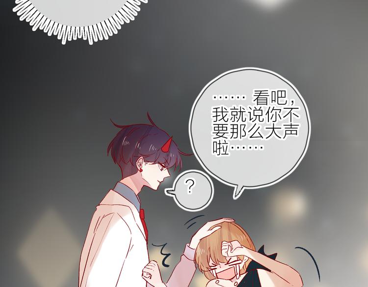 花与隐匿之乌韩漫全集-第91话 公开恋情无删减无遮挡章节图片 