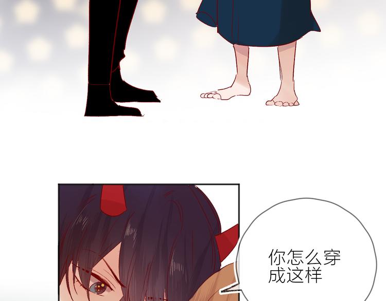 花与隐匿之乌韩漫全集-第91话 公开恋情无删减无遮挡章节图片 