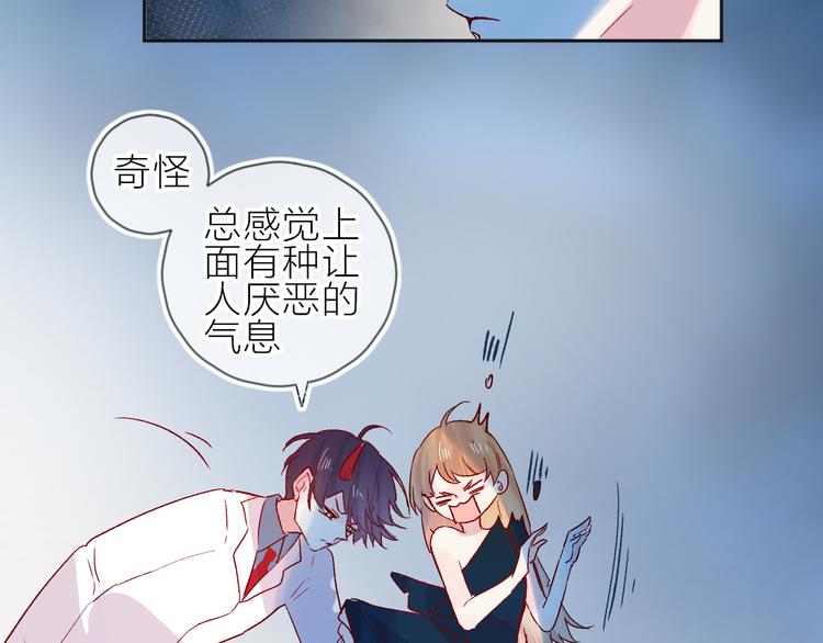 花与隐匿之乌韩漫全集-第91话 公开恋情无删减无遮挡章节图片 