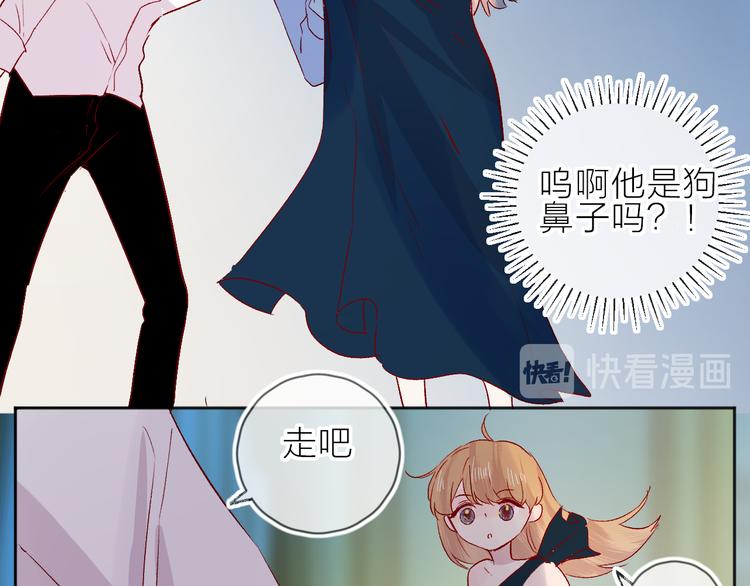 花与隐匿之乌韩漫全集-第91话 公开恋情无删减无遮挡章节图片 