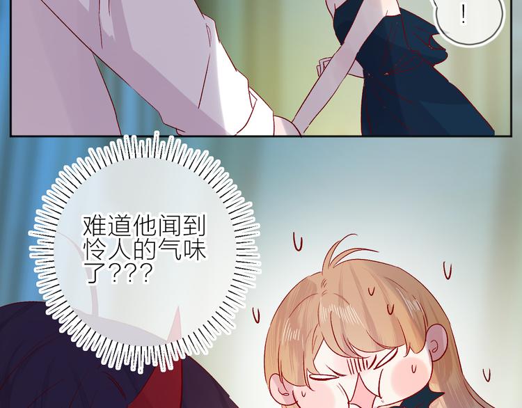 花与隐匿之乌韩漫全集-第91话 公开恋情无删减无遮挡章节图片 