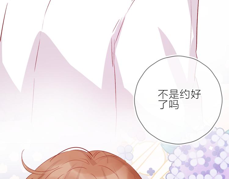花与隐匿之乌韩漫全集-第91话 公开恋情无删减无遮挡章节图片 