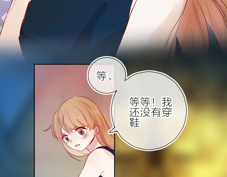 花与隐匿之乌韩漫全集-第91话 公开恋情无删减无遮挡章节图片 