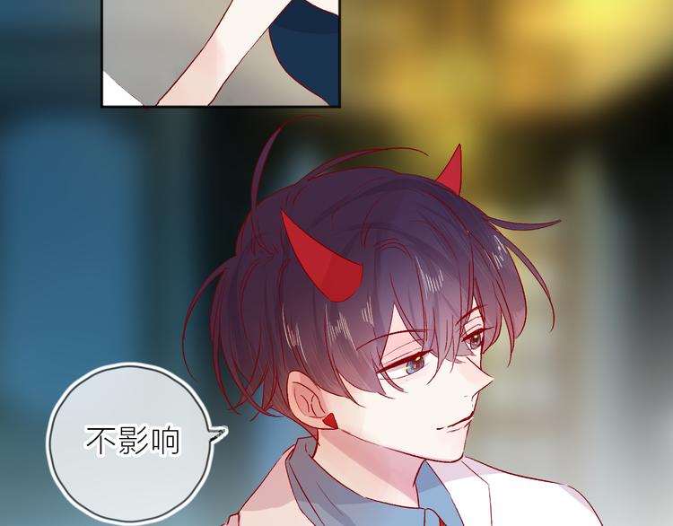 花与隐匿之乌韩漫全集-第91话 公开恋情无删减无遮挡章节图片 