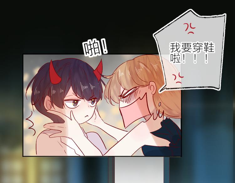 花与隐匿之乌韩漫全集-第91话 公开恋情无删减无遮挡章节图片 