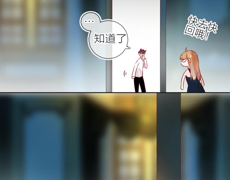 花与隐匿之乌韩漫全集-第91话 公开恋情无删减无遮挡章节图片 